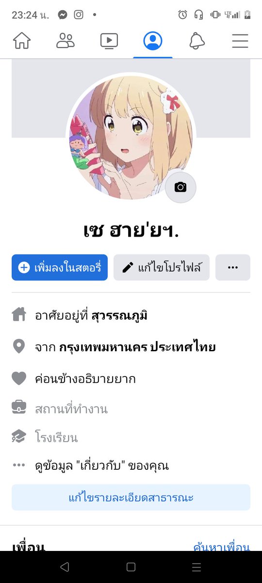 FF87125186's tweet photo. แอดมาฮาฟฟ// #เงี่ยน 🥲 https://t.co/2MK4xCXNfc