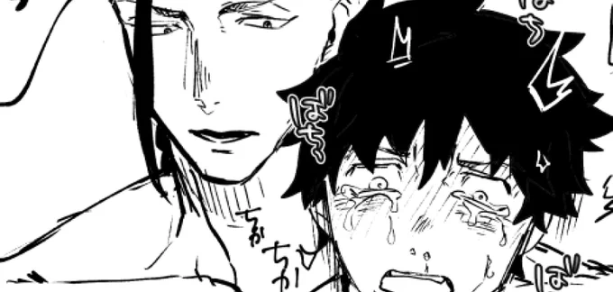 調教双龍サンドのドラ武スケベ落書き🔞フォロ限
https://t.co/FYvR7Abrvq
⚠️無理矢理 調教表現 (今んとこ)愛無し 