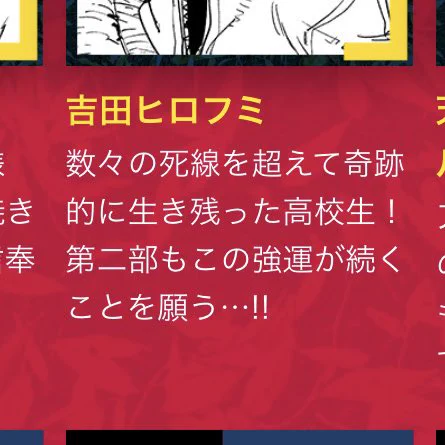 でも一応これからの登場は約束されてるんだ…未来最高 