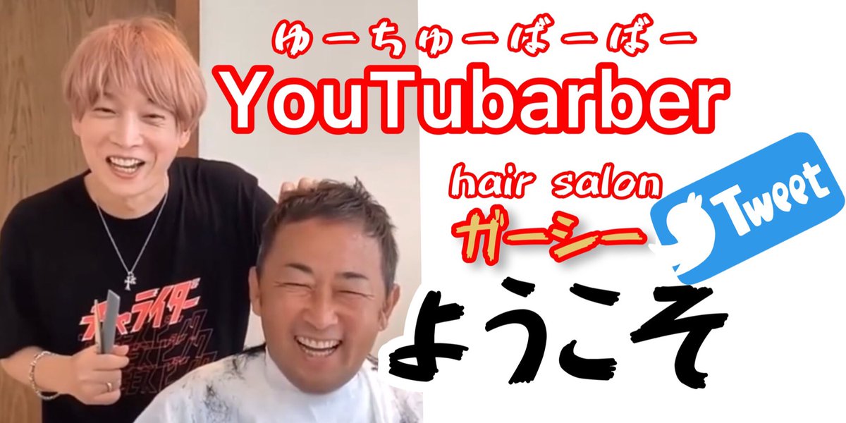 明日まで休みます！木曜日に爆弾落とすから‼️ 待っててやー