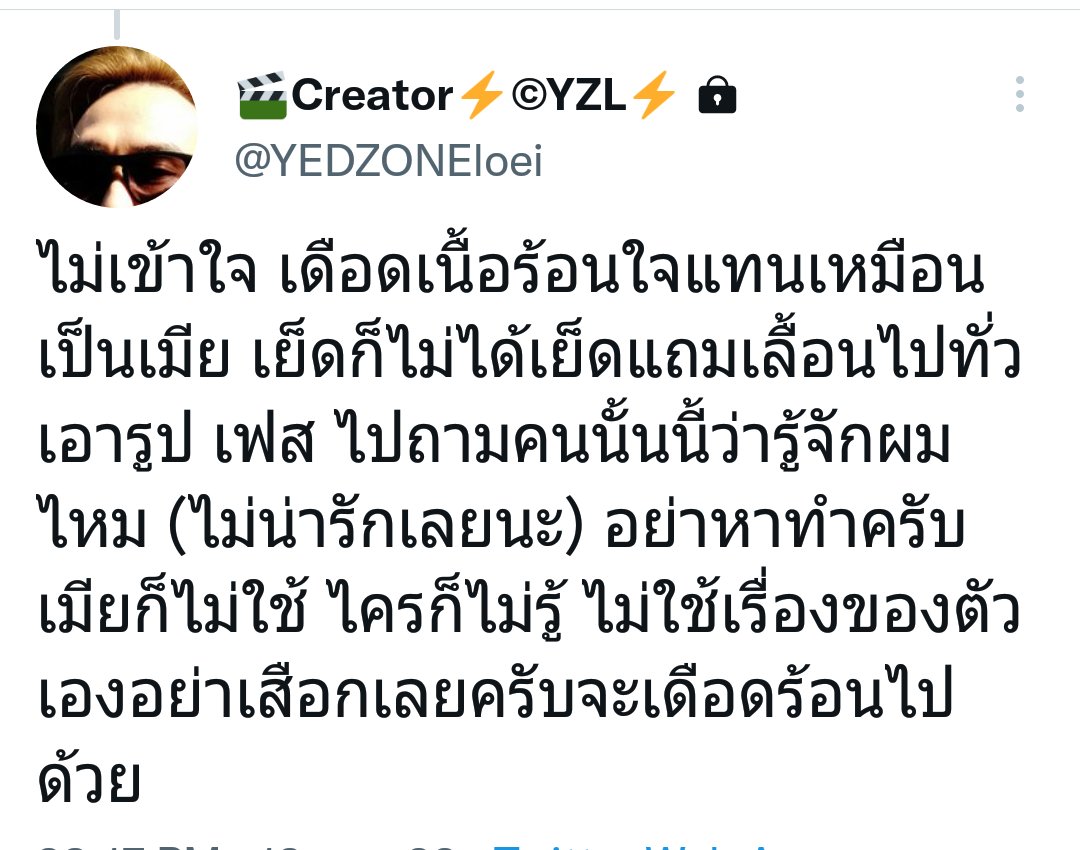 Ladyprang31's tweet photo. เหมือนตัวเองหล่ออ่ะ ว่าคนอื่นไม่ได้เย็ดตัวเอง กูงง กูอยากเย็ดมึงตอนไหน กลับไปขายของช่วยเมียมึงนู้นไป กูเห็นนะ https://t.co/LVrmGt1ad9