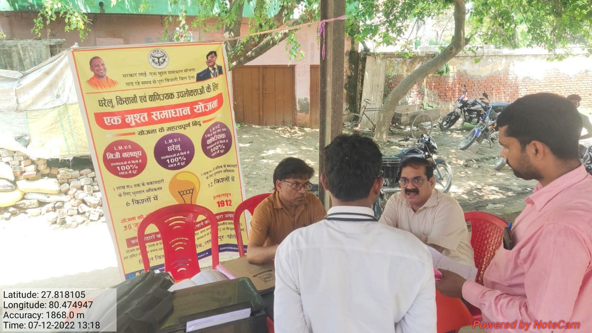 मितौली , लखीमपुर में OTS योजना के CAMP का निरीक्षण किया तथा उपभोक्ताओं को योजना का लाभ लेने हेतु प्रेरित किया