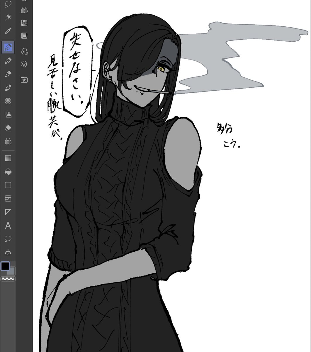 はい。 