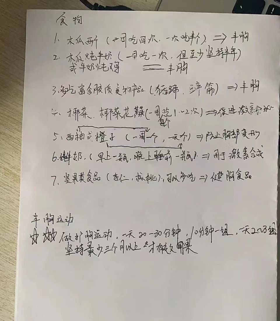 kenya_summer's tweet photo. 想到了一个有趣的小任务
《小奶狗的丰胸减脂行动ing》
可怜的小男生被“恶毒”的姐姐量身定做了严苛的丰胸减脂行动计划
小奶狗需要每天打卡执行计划中的饮食、运动相关规定！并在每天睡眠前，拍照检查身材变化（ps: 主要看小酥胸和大白屁股！）
#女dom #女s #四爱 https://t.co/gvRrg6mEre
