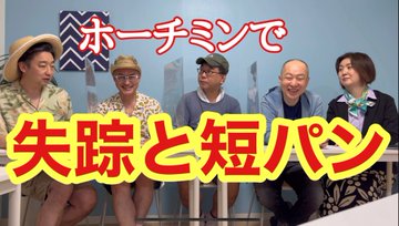 堀井美月選手 漫チェスターp ｆリーグへの道