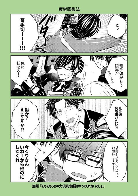 【ミュネタ】推しのパフォーマンスは効く 