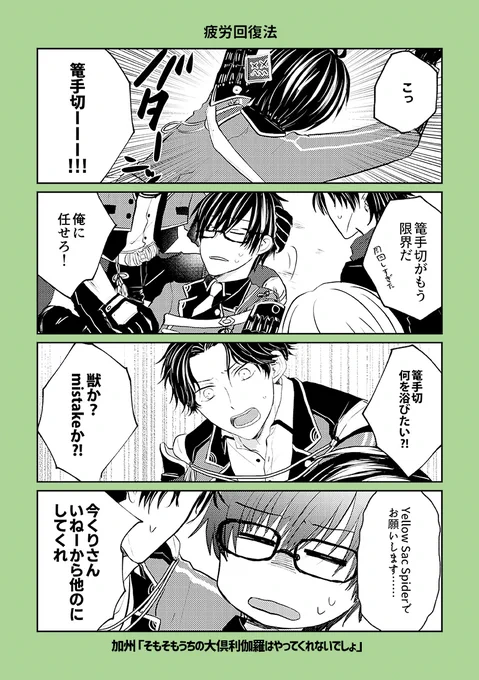 【ミュネタ】推しのパフォーマンスは効く 