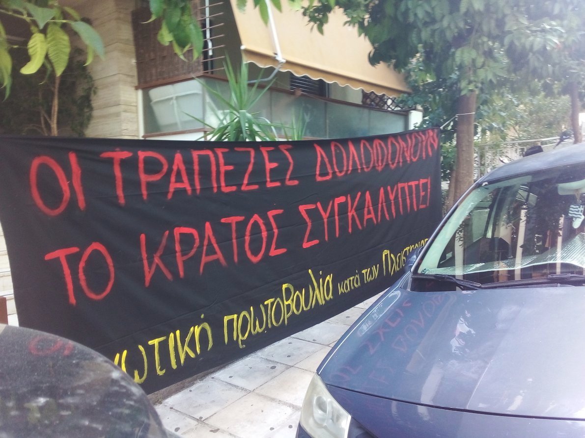 test Twitter Media - Eviction prevented in #Athens yesterday! 

Our comrades in Athens, together with other people of solidarity, stopped the #eviction of Ioanna. The eviction was originally scheduled 10 days before but the bailiff didn't show up because of a first mobilization in front of her house. https://t.co/jWgyW5GEMc