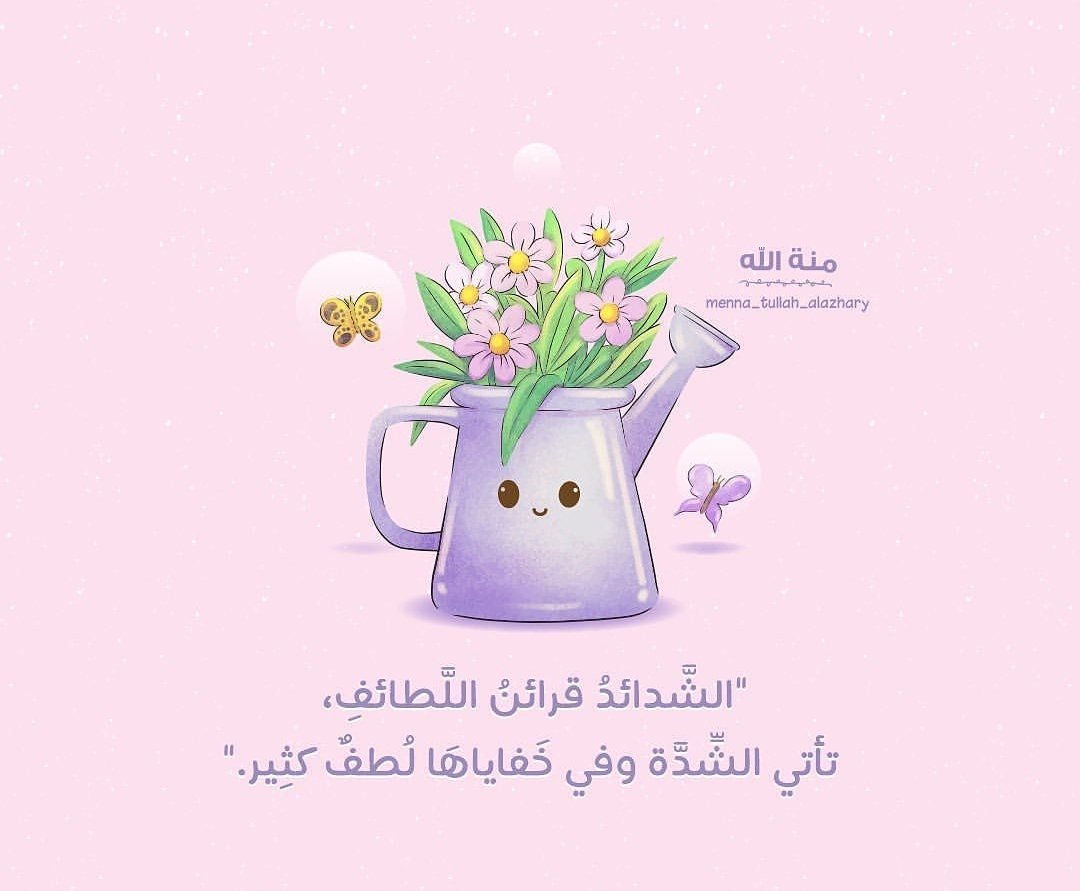 Nadaabdelmagee8's tweet photo. 💜😊 https://t.co/952JOcQqOM