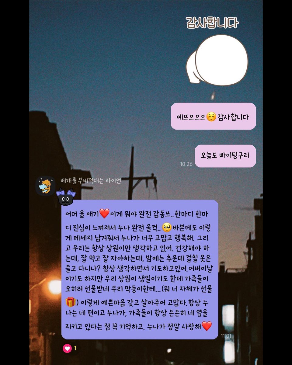 SangwonBrasil's tweet photo. https://t.co/J405gW4ano