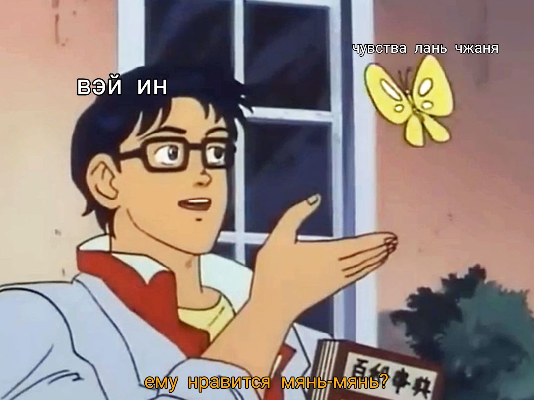 i_whatever_u's tweet photo. я даже извиняться не буду https://t.co/VqRJ25Iw7s
