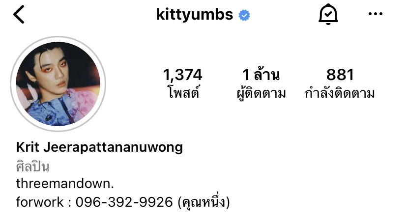 ❥𝓜𝓲𝓴𝓪 — เฮียมากับฝน ˚ ༘ tweet media