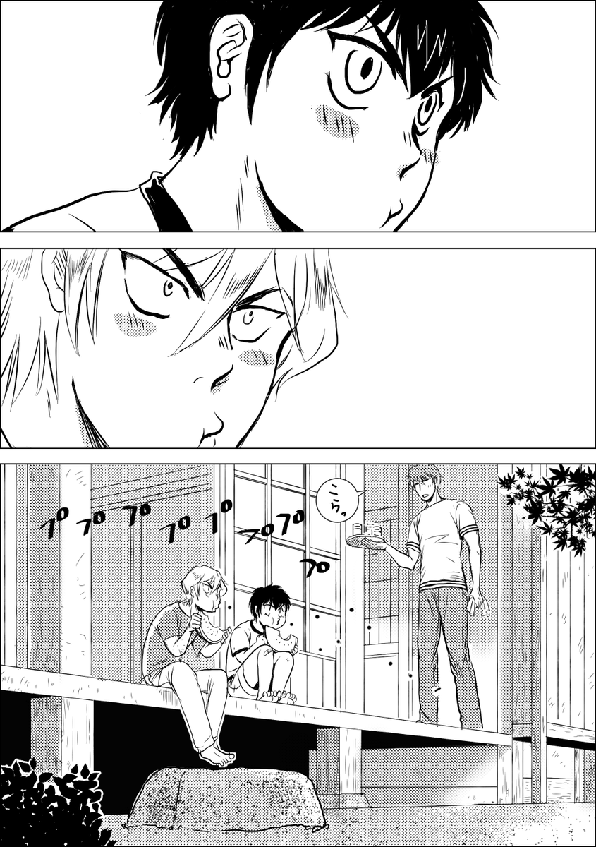 年齢操作。ちびっこ沢村くんとちびっこ財前、そしてクリス先輩の夏の思い出 