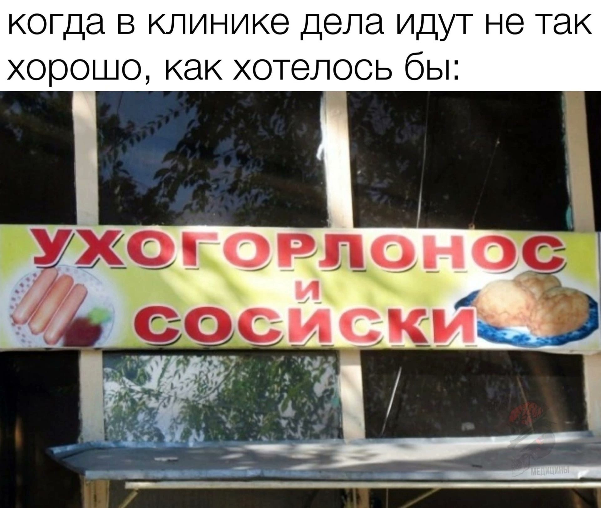 Смешная реклама пирогов