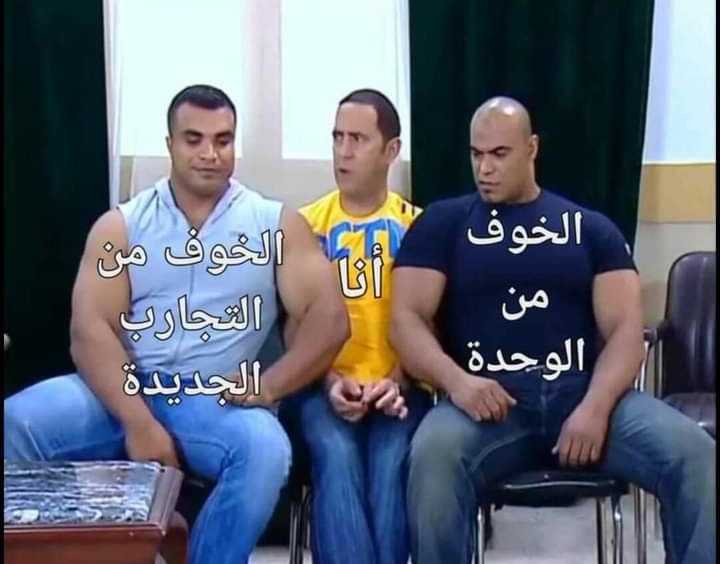 حياتي: