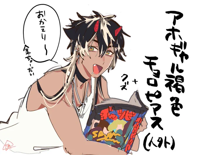 こういう受けが山ほど見たい 