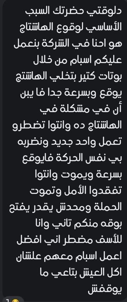 kokok_282004's tweet photo. بلاش بوتات ابو اسكربتات طول ما انت شغال ب اسكربتات الترند مش هيعلي 🥺🥺
#انترنت_غير_محدود_ف_مصر https://t.co/zlcSMJx1Cn
