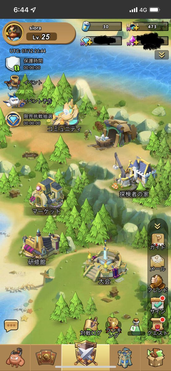 おはます☀️

3日目473AA

マッチング全然しないw

ソロモードの回数増やしてくれーww

#SGEM