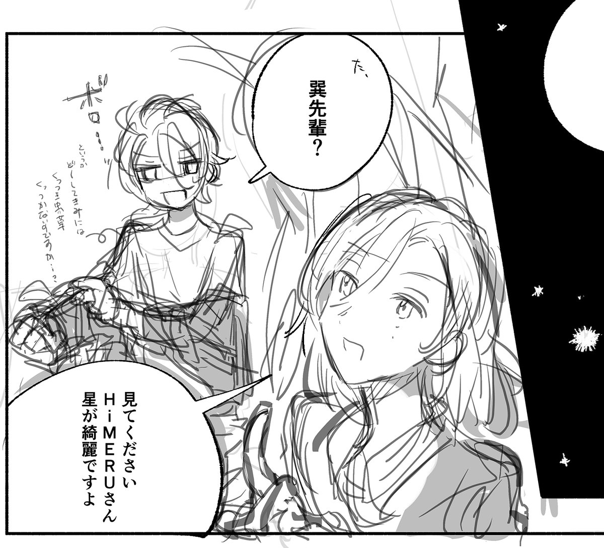 ワンドロのワンを余裕で超過したことにより時間感覚がガバガバになってしまい1000000000000000ドロになっている 