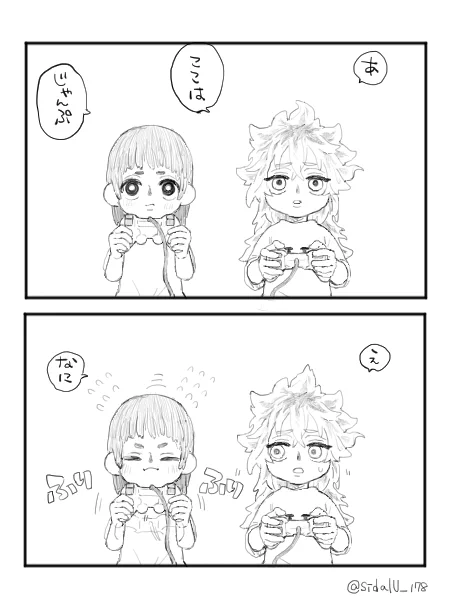イデ監※幼児化、監顔あり
あしたもこれからも1/2
#twstプラス 
#twst夢 
