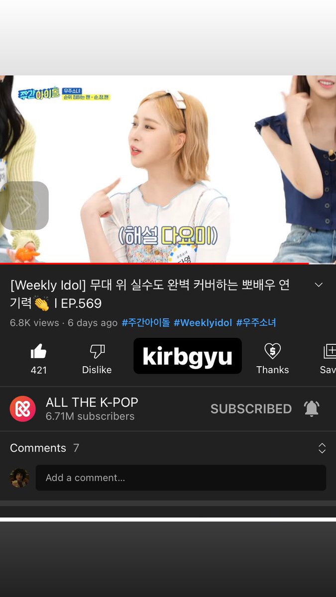 kirbgyu's tweet photo. @ALLTHEKPOP #주간아이돌 #우주소녀 주간아 우주소녀 클립 전부 다 봤어요! 본방으로 봤는데도 클립으로 또 봐도 재밌어서 깔깔 웃으면서 봤어요ㅋㅋㅋㅋ 항상 컴백 때마다 불러주서서 감사하고 클립도 올려주셔서 감사해요 매번 신곡 무대 카메라도 너무 잘 잡아주셔서 감동이에요ㅠㅠㅠ 구독도 완료했습니다! 🫶 https://t.co/dxOrBlcCNn