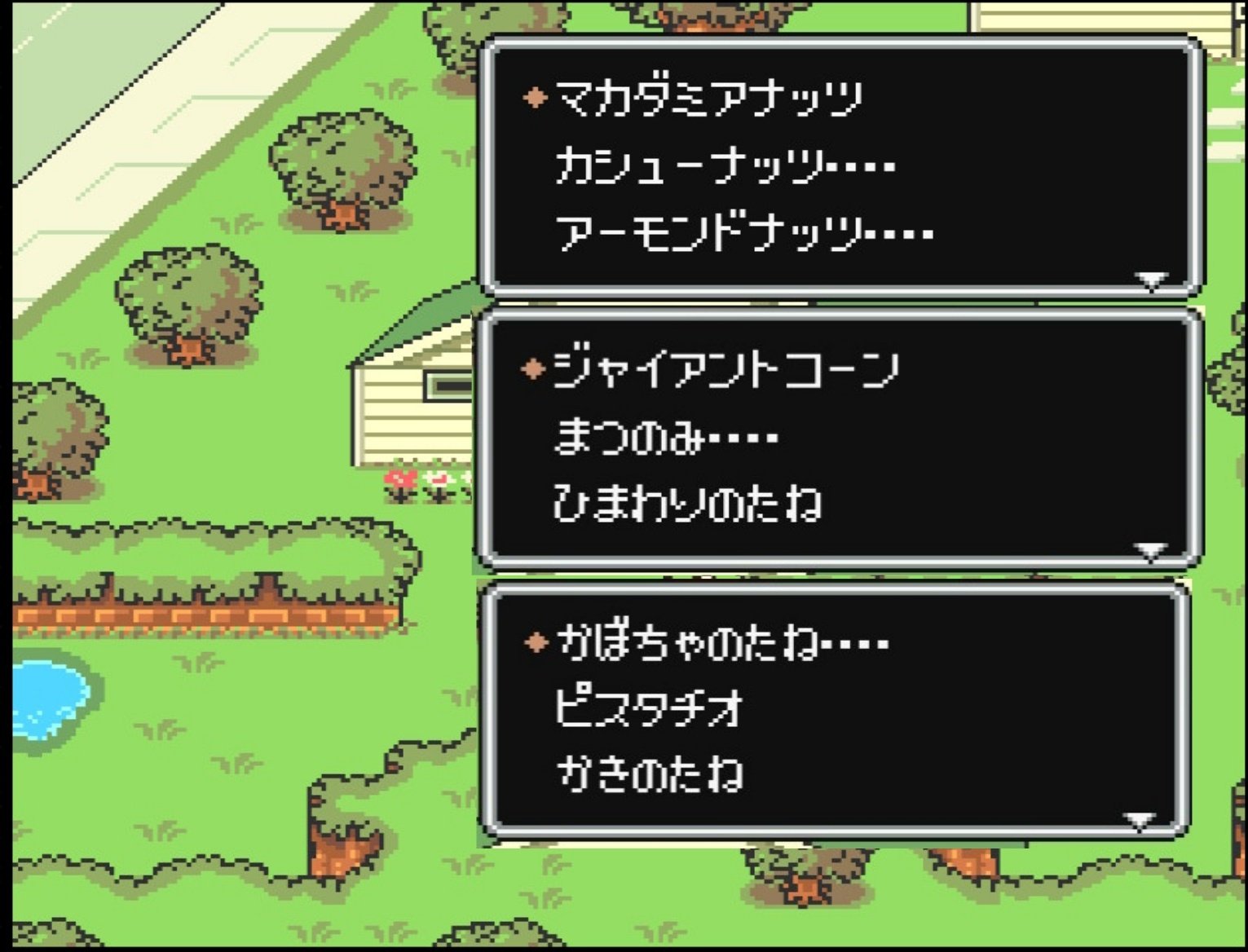 Motherにでてきそうなセリフ Twitter Search Twitter