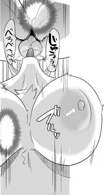 夏に出す新刊から 見切れてるところの供養に上げておきます 