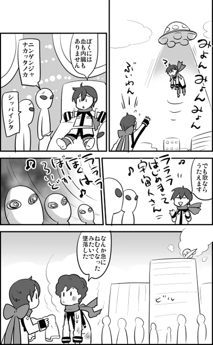 昔のファイル探してたら何だこれ 