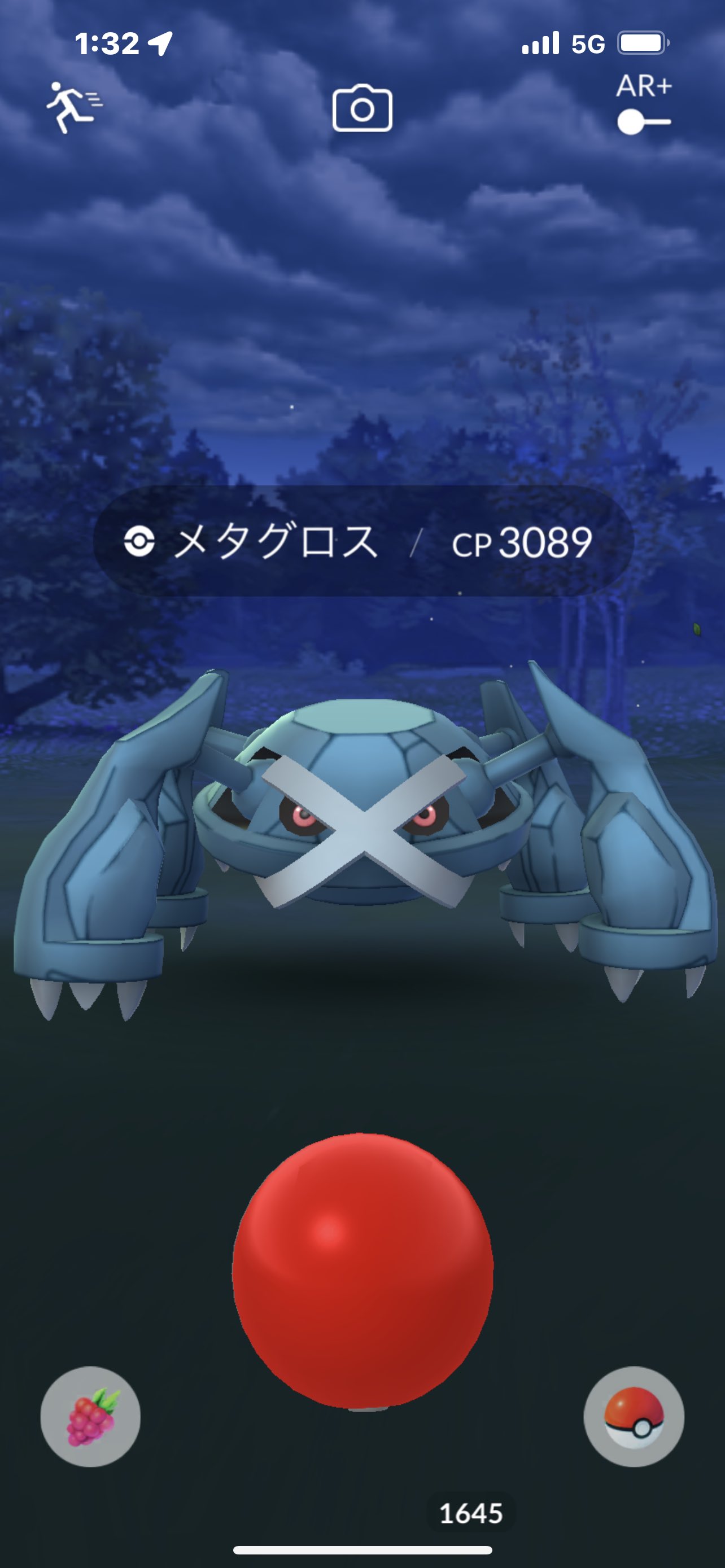メタグロス Twitter Search Twitter