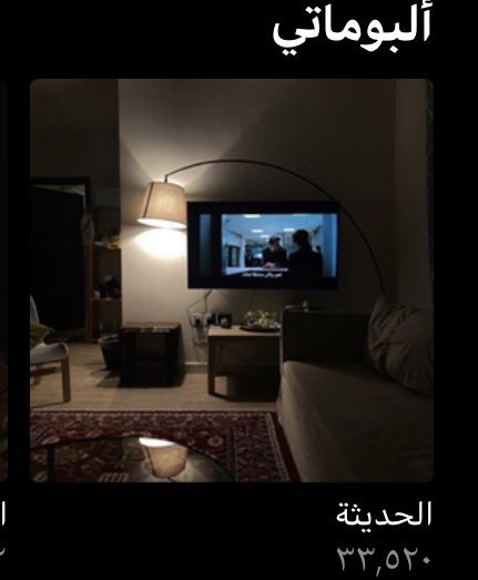 اذا كانت مساحة الجوال عندك فل وجوالك بدا يعلق وتدور حل ل هذي المشكلة بعطيكم بعض الحلول تحت التغريدة...