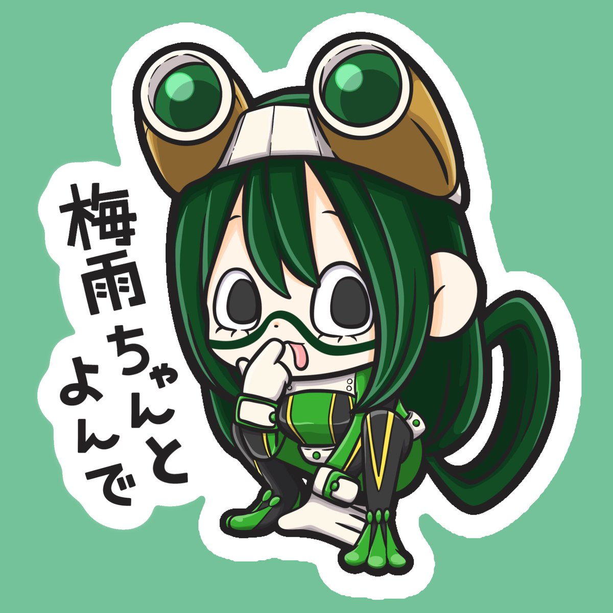 梅雨ちゃん のイラスト マンガ コスプレ モデル作品 108 件 Twoucan