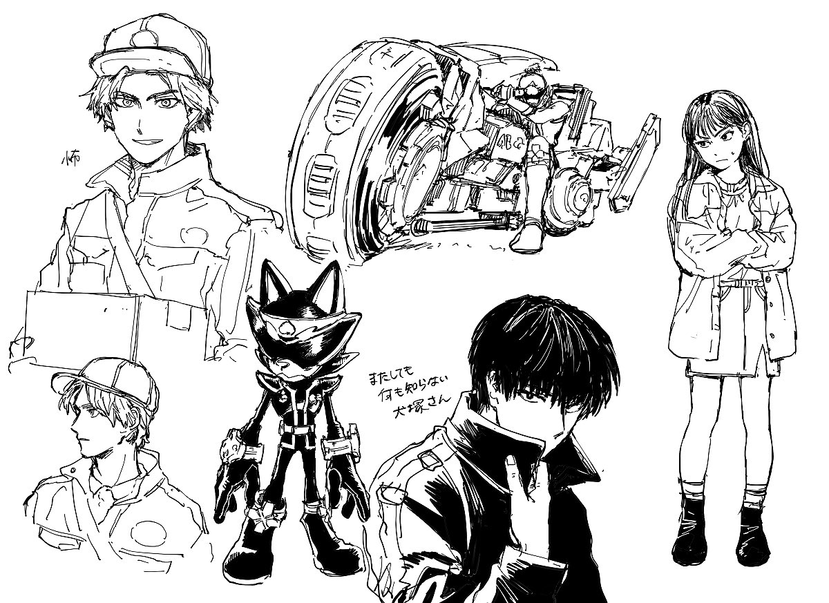 ドン落書き 