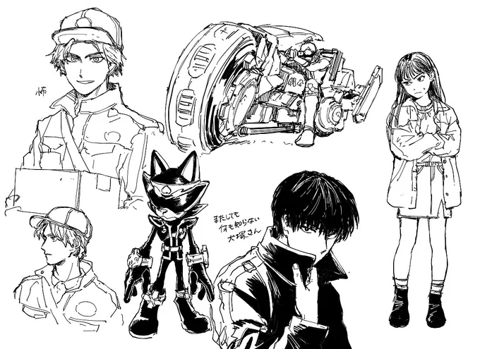 ドン落書き 