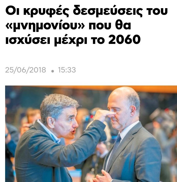 MaryAlxe's tweet photo. @n_iliopoulos Παλι αρχισατε τ παπατζιλικι ρε ψευτες; Πες μας κατι για τ πλειστηριασμους που ρημαξατε σπιτια παμφτωχων ανθρωπων,αφου φροντισατε να μεινουν ανεργοι κ ρημαξατε τη μεσαια ταξη.Σερνετετε με στημενες δικες,οσους ηταν στ κινηματα τ πλειστηριασμων.Μασα, καρεκλες κ μισθαρες.Αυτοι ειστε https://t.co/4tM35swCDl