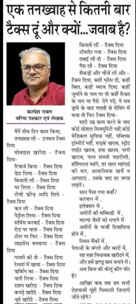 Dr.STETH🩺🇮🇳 tweet media
