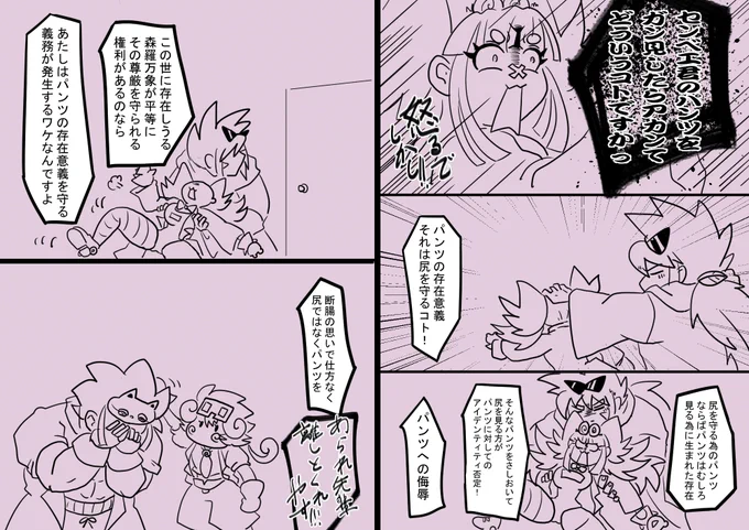 @OISIKUNA___RE #贋作白衣コピペ
そろそろれたすさんには「このオバハンおしん子氏にはとりあえずデカイ声で下ネタ叫ばせとけば
なんとなると思ってるな」ってのがバレる頃合いかもしれん・・・wwww 