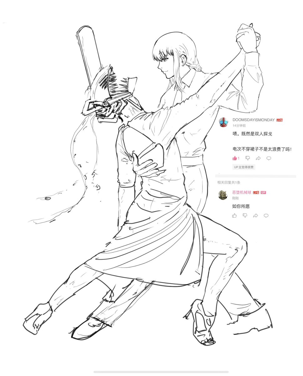 Friend: "They're dancing tango. It's a shame that Denji isn't wearing a dress."

Me: "Ok that came out of nowhere but as you wish." 
