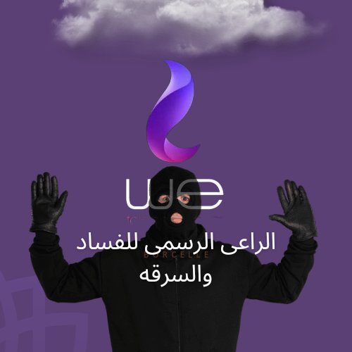 7amed63116148's tweet photo. Stop we
#انترنت_غير_محدود_ف_مصر https://t.co/GuH2NmN361