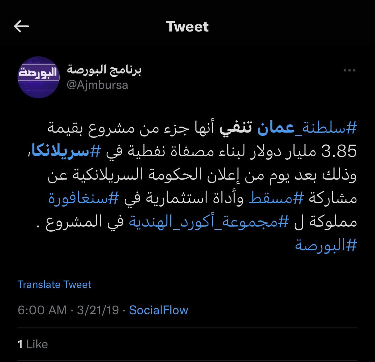 darkn66ess's tweet photo. @saifalnofli9 الخبر قديم...
وتم نفي العديد من الأخبار المشابهة له https://t.co/2oKhqAhlp1