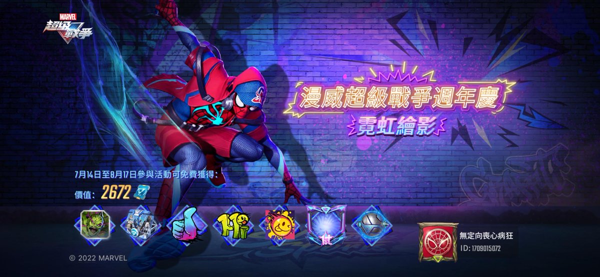 link19873's tweet photo. #漫威超級戰爭 https://t.co/UGPtRRLIvI