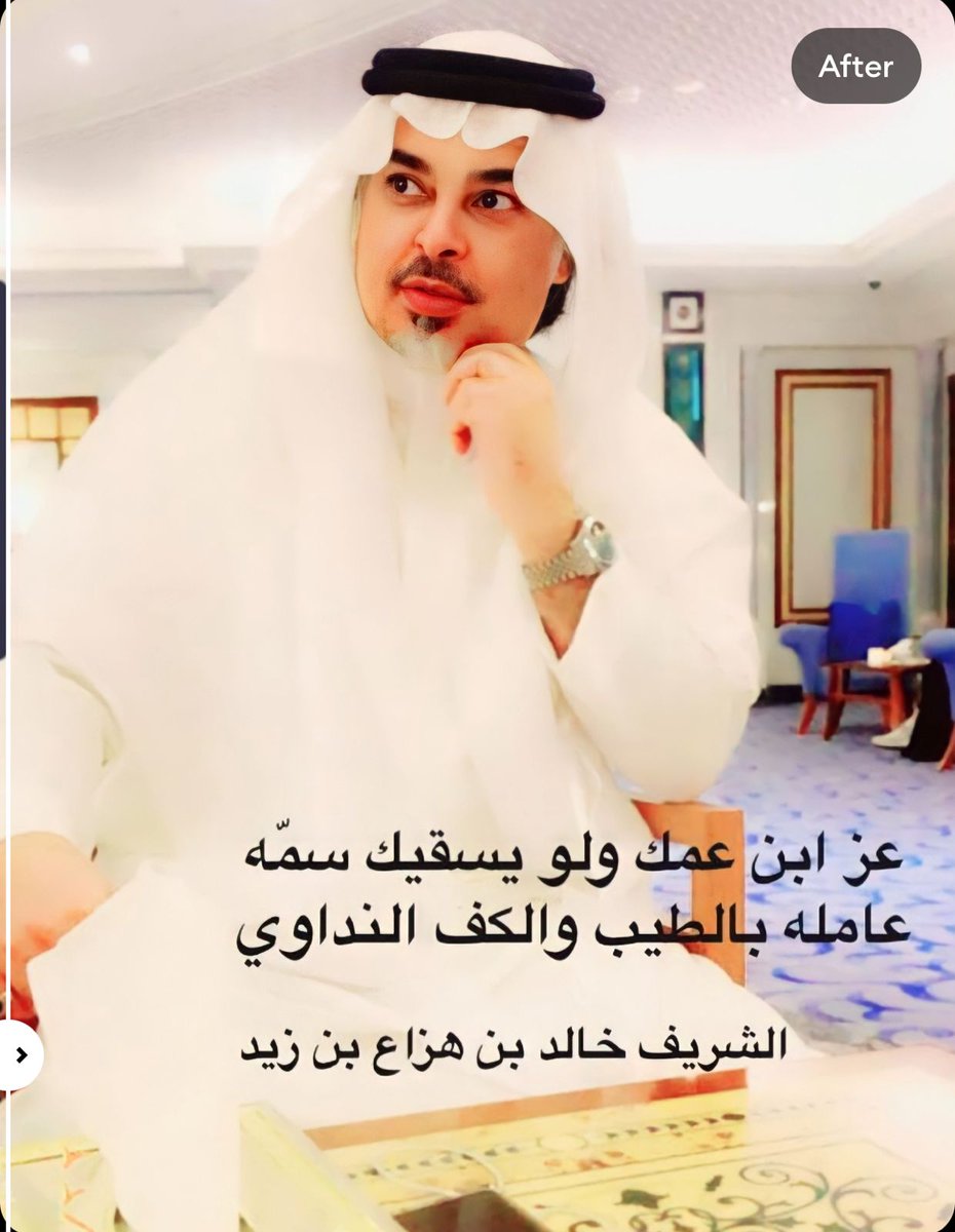 khalid98alshrif's tweet photo. https://t.co/xo93EII55u