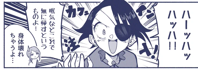 おやすみなさい 