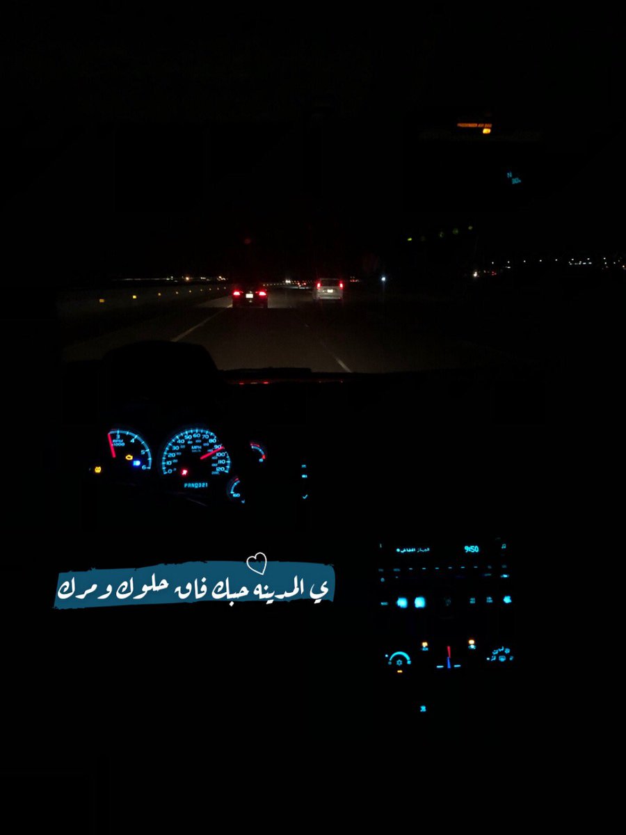 ab0d_A4's tweet photo. من يلوم القلب في حب المدينة ♡ https://t.co/5fhLoPxn1a