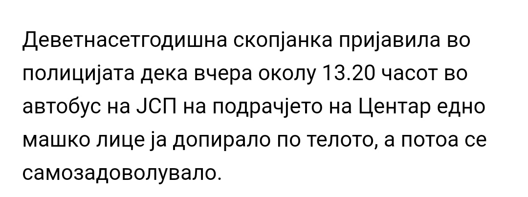 Сериозно во 13:20 се дешавало ова и никој не реагирал?

Ама сигурно има носено кратко фустанче и големо деколте, шо значи сама си го барала.