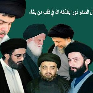 حبنا ال الصدر نور يقذفه الله في قلب من يشاء وينزعه ممن يشاء 
#اس_الفو