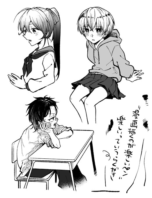 新しいペンに試みてみたっていうらくがき🍄 