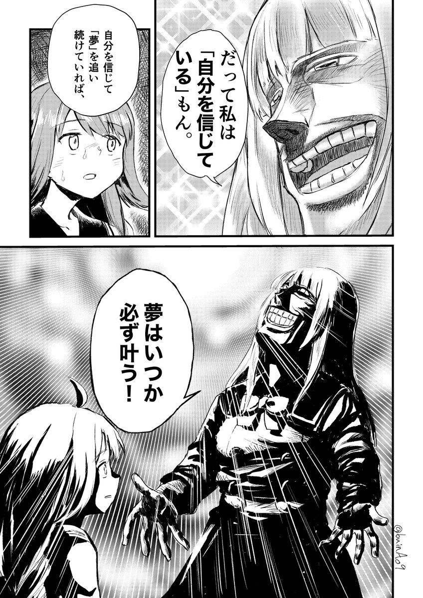 ラビさん実装にかこつけて過去絵再掲したろと思ったらまともに描いたのがからくりパロしかなかった 