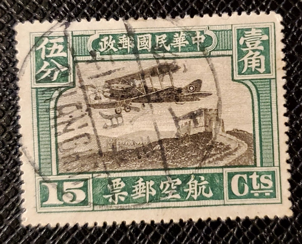 PhilatelicB's tweet photo. It has been awhile since I posted, I have been so busy I haven't put the time into my collection that I would like to. I am having a hard time with these, I can't get Colnect to ID them properly. 😫 If anyone knows what they are please let me know. #philately #stamplife https://t.co/XG8xuEmGq2