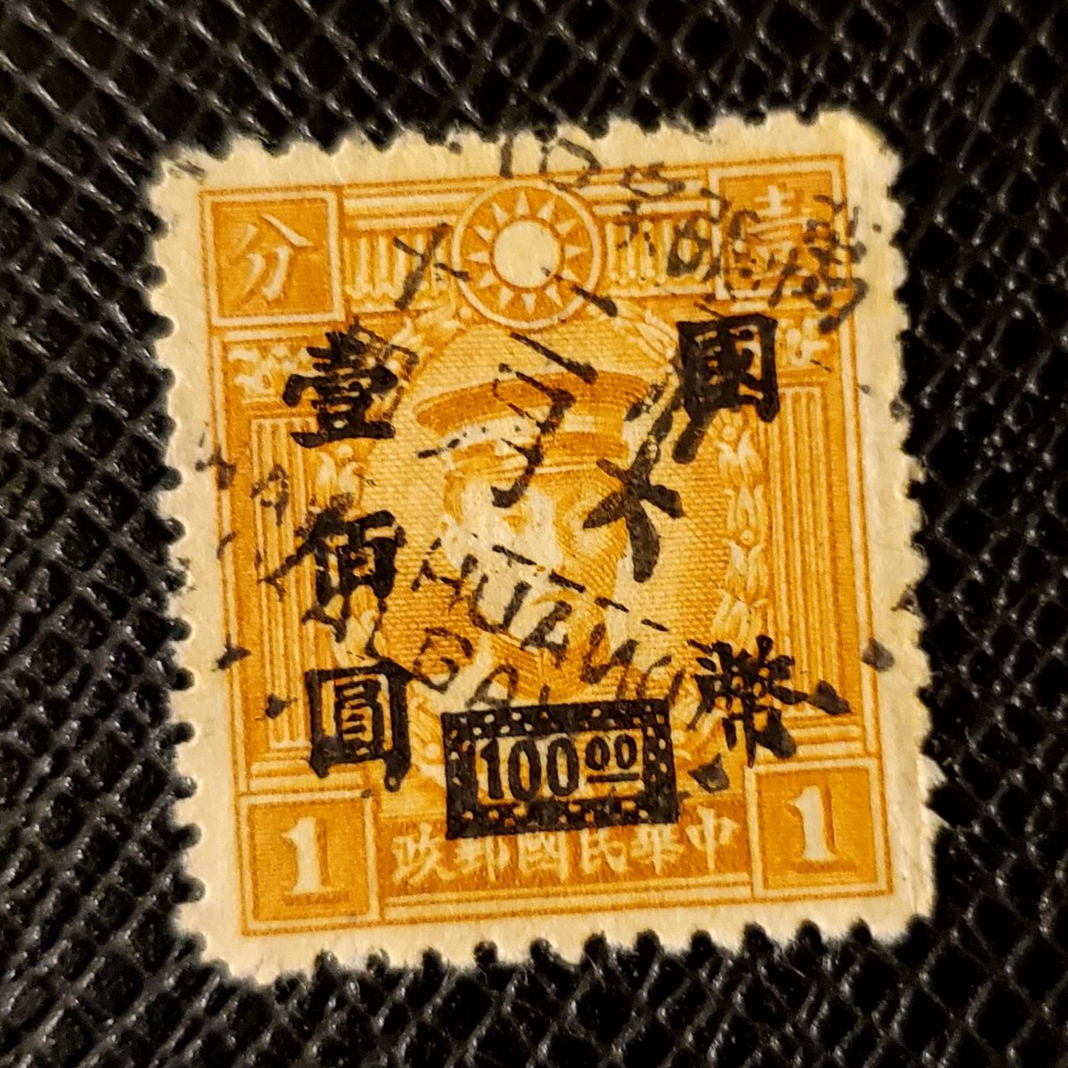 PhilatelicB's tweet photo. It has been awhile since I posted, I have been so busy I haven't put the time into my collection that I would like to. I am having a hard time with these, I can't get Colnect to ID them properly. 😫 If anyone knows what they are please let me know. #philately #stamplife https://t.co/XG8xuEmGq2