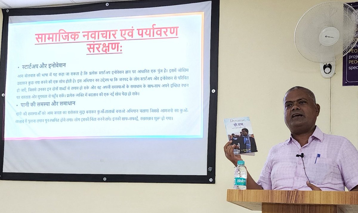 Pushkar Tripathi tweet media